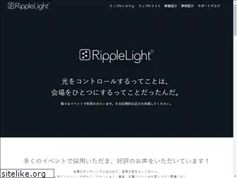 ripple-light.com