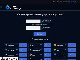 ripple.com.ua