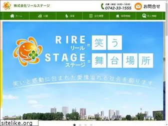 rirestage.co.jp