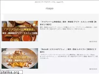 risapo.net