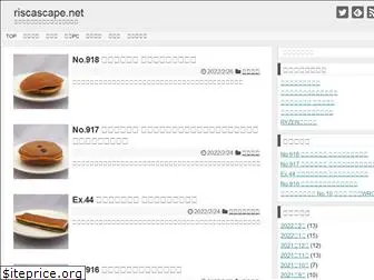 riscascape.net