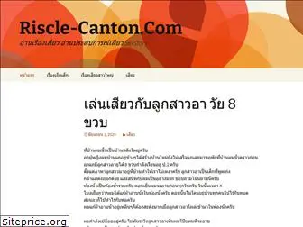 riscle-canton.com