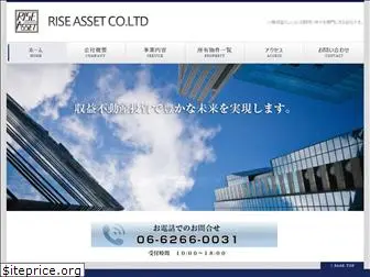 rise-asset.co.jp