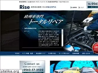 rise-auto.jp