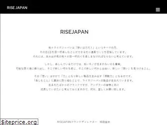rise-japan.jp