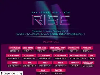 rise-surf.co.jp