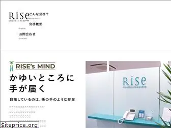 rise-tokyo.co.jp