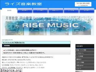 rise5.com