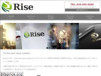 risehd.co.jp