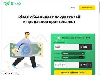 risex.net