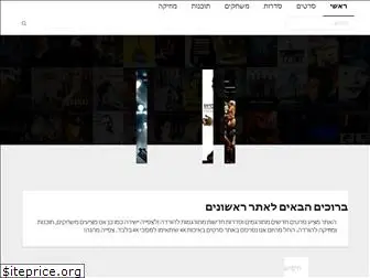 www.rishonim.tv website price