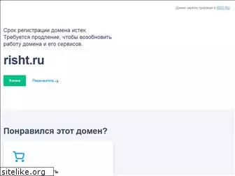 risht.ru