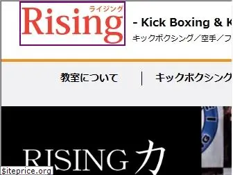 rising-kodoukai.com