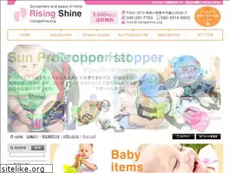 risingshine.org