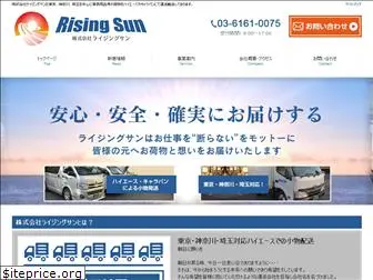 risingsun-0501.com