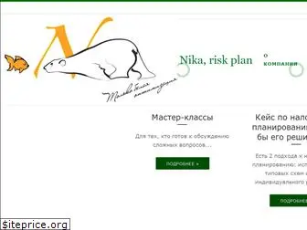 risk-plan.ru