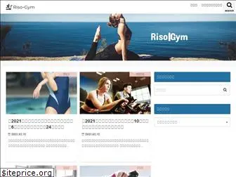 riso-gym.info