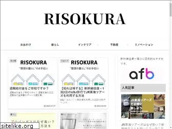 risokura.com