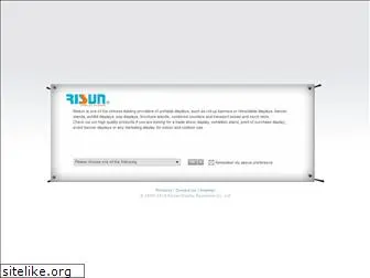 rissun.com