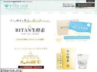 ritan.jp