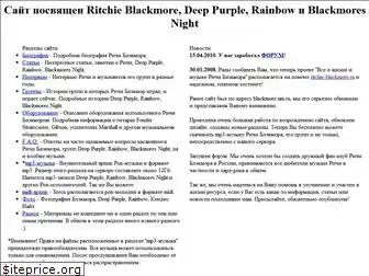 ritchie-blackmore.ru