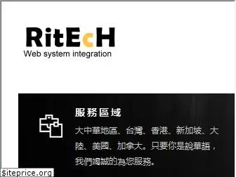 ritech.com.tw