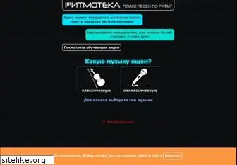ritmoteka.ru