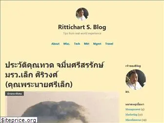 rittichart.com