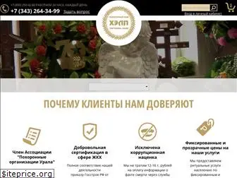 ritualhelp.ru