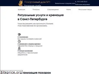 rityalspb.ru