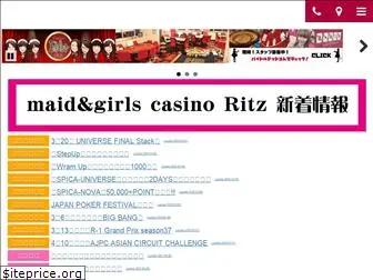 ritzske.com