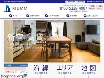 riumm.co.jp