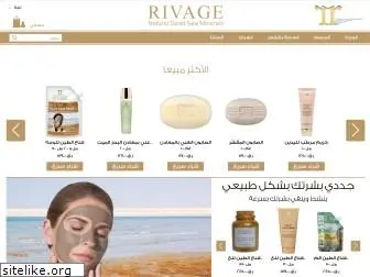 rivage.qa