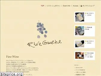 rive-gauche-jp.com