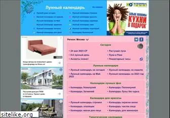www.rivendel.ru website price