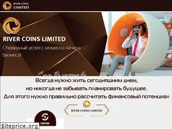 river-coins.com