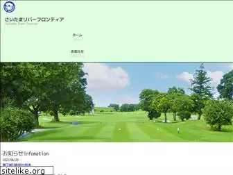 river-golf.com