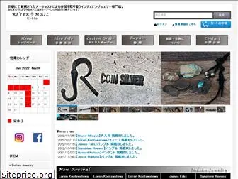 river-mail.com