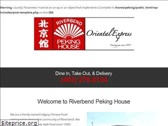 riverbendpekinghouse.com