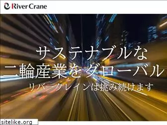 rivercrane.com