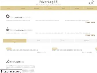 riverlog35.com