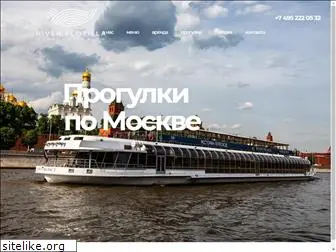 riverpalace.ru