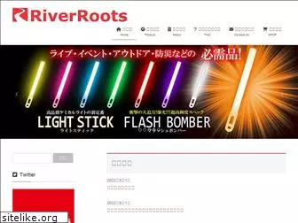 riverroots.jp