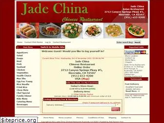 riversidejadechina.com