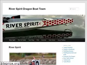 riverspirit.ca