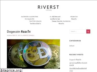 riverst.org