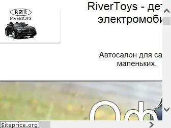 rivertoys-store.ru