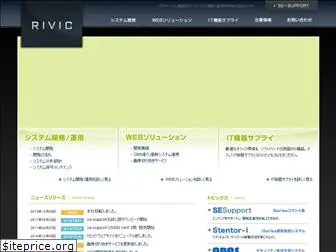 rivic.co.jp