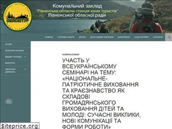 rivnesytur.org.ua
