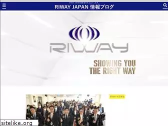 riway-japan.info